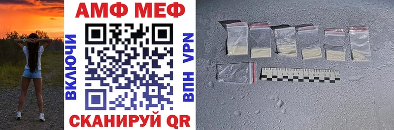 Амфетамин 97% Ермолино