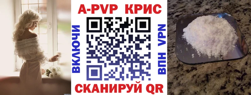 Альфа ПВП СК Ермолино