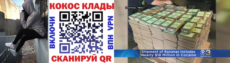 omg ссылки  цены наркотик  Ермолино  Кокаин Эквадор 