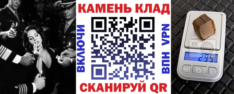 darknet наркотические препараты  Ермолино  ГАШИШ гашик 