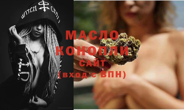 мефедрон VHQ Абдулино