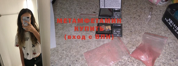мефедрон VHQ Абдулино