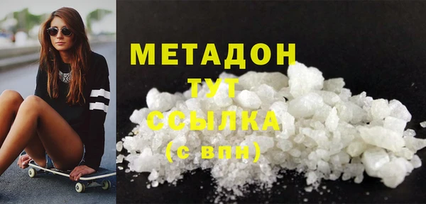 первитин Абинск