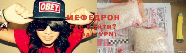 героин Сафоново