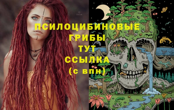 мефедрон VHQ Абдулино