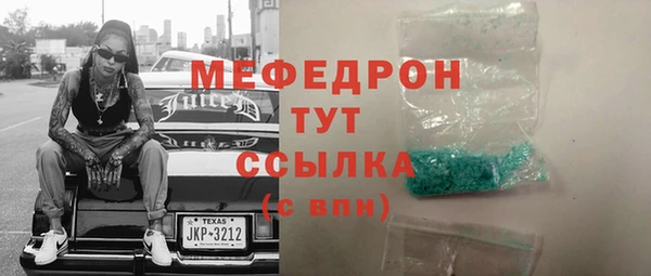 стаф Абаза