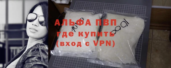стаф Абаза