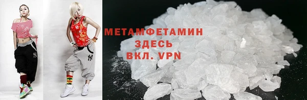 таблы Саяногорск