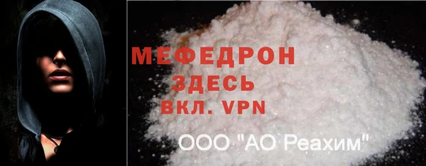 мефедрон VHQ Абдулино