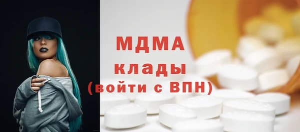 ГАЛЛЮЦИНОГЕННЫЕ ГРИБЫ Алексин