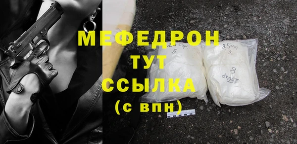 мефедрон VHQ Абдулино