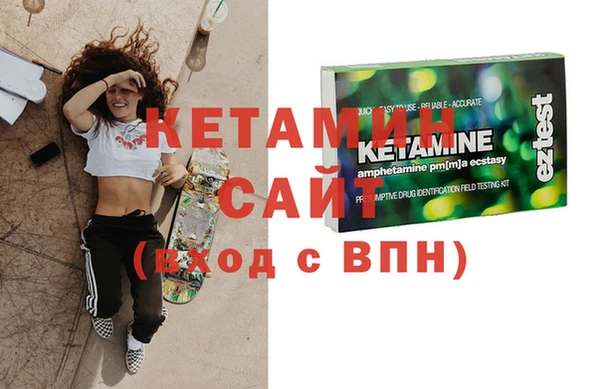 мефедрон VHQ Абдулино