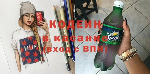 первитин Абинск