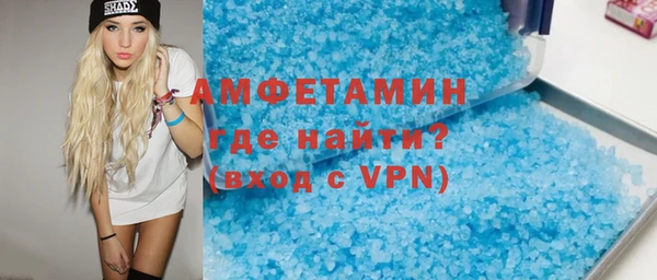 стаф Абаза