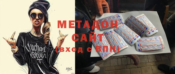 первитин Абинск