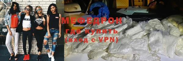 первитин Абинск