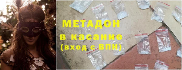 стаф Абаза