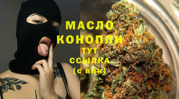 первитин Абинск