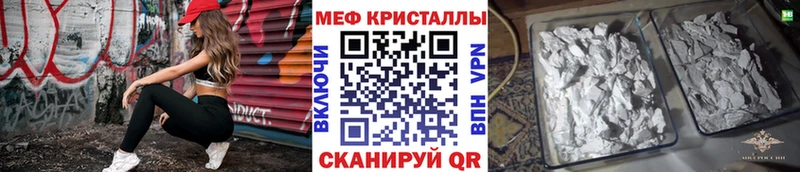 даркнет сайт  Ермолино  МЕФ 4 MMC 