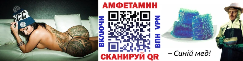 Метамфетамин винт  как найти закладки  Ермолино 