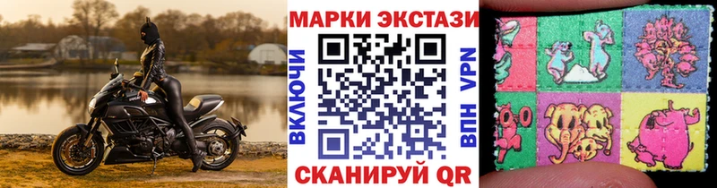 дарнет шоп  Ермолино  Марки 25I-NBOMe 1,8мг 