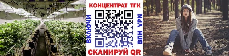 darknet как зайти  где купить наркоту  Ермолино  Дистиллят ТГК вейп 