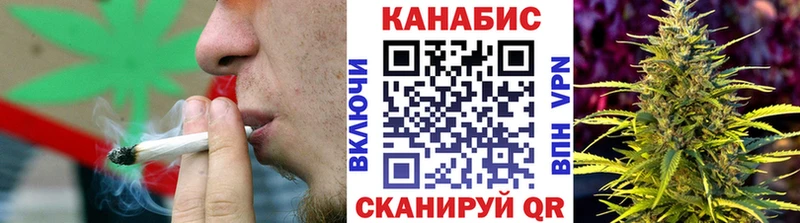 Бошки Шишки конопля  Ермолино 